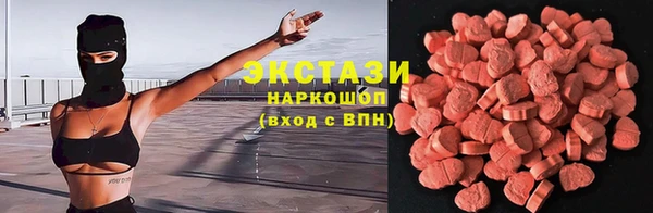 ECSTASY Баксан